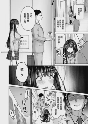 第4頁 封面 - HaSM.cc
