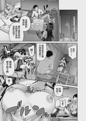 第5頁 封面 - HaSM.cc