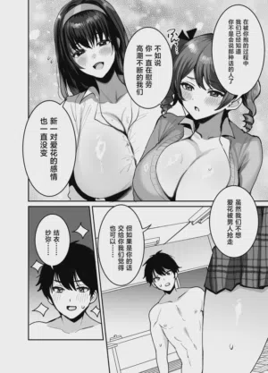 第10页 封面 - HaSM.cc