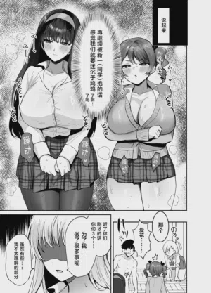 第11页 封面 - HaSM.cc