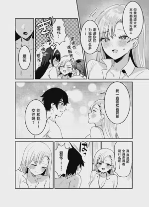 第12页 封面 - HaSM.cc