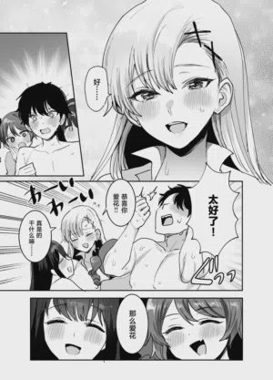 第13页 封面 - HaSM.cc