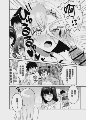 第18页 封面 - HaSM.cc