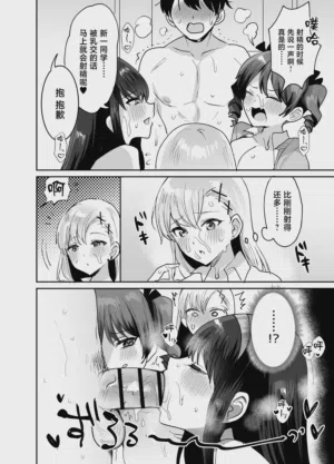 第26页 封面 - HaSM.cc