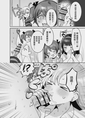 第28页 封面 - HaSM.cc