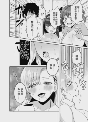 第34页 封面 - HaSM.cc