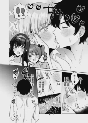 第36页 封面 - HaSM.cc