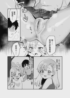 第39页 封面 - HaSM.cc