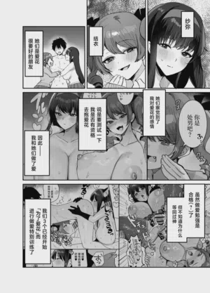 第4页 封面 - HaSM.cc