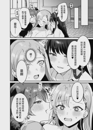 第42页 封面 - HaSM.cc