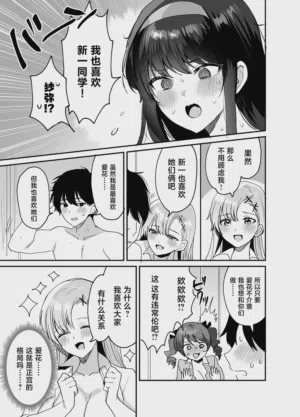 第51页 封面 - HaSM.cc