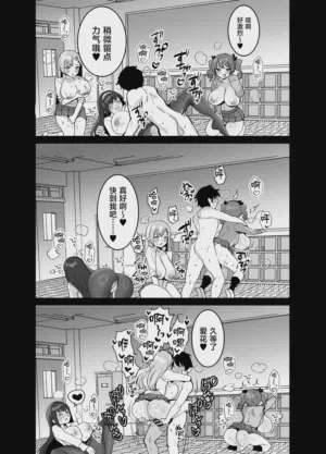 第68页 封面 - HaSM.cc