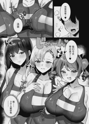 第69页 封面 - HaSM.cc