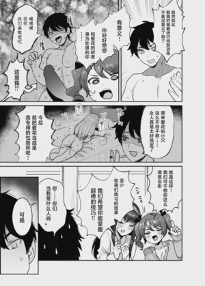 第9页 封面 - HaSM.cc