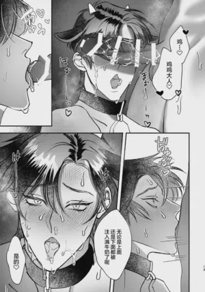 第14頁 封面 - HaSM.cc