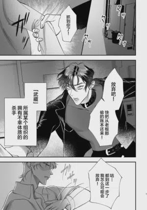 第2頁 封面 - HaSM.cc