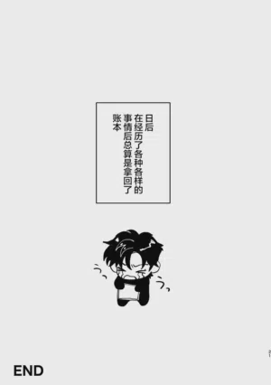 第22頁 封面 - HaSM.cc