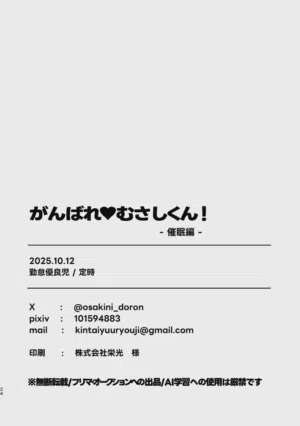 第25頁 封面 - HaSM.cc