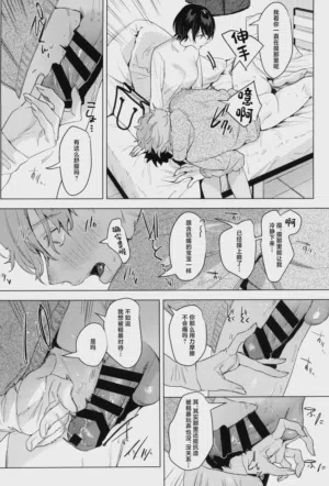 第10頁 封面 - HaSM.cc