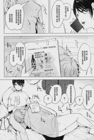 第7頁 封面 - HaSM.cc