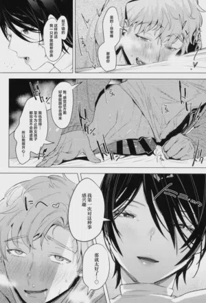第9頁 封面 - HaSM.cc