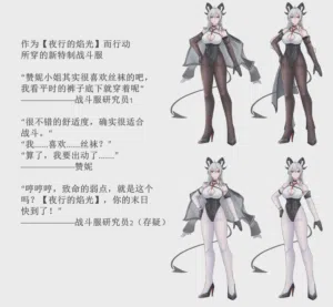 guodu jiedu 赞妮丝袜触手乳胶全包 封面 - HaSM.cc