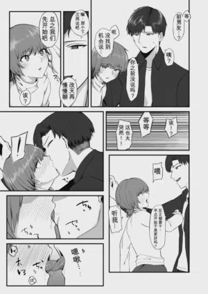 第10頁 封面 - HaSM.cc