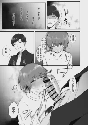 第12頁 封面 - HaSM.cc
