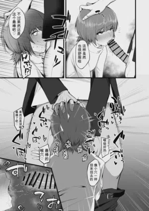 第14頁 封面 - HaSM.cc