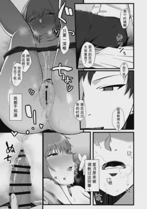 第16頁 封面 - HaSM.cc