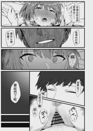 第18頁 封面 - HaSM.cc