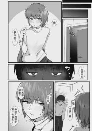 第23頁 封面 - HaSM.cc