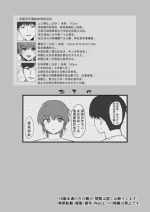 第25頁 封面 - HaSM.cc