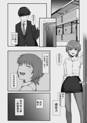 第3頁 封面 - HaSM.cc