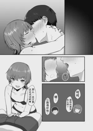 第4頁 封面 - HaSM.cc