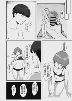 第5頁 封面 - HaSM.cc