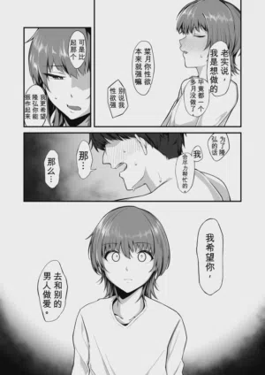 第6頁 封面 - HaSM.cc