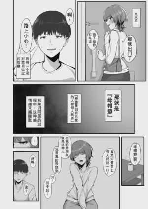第7頁 封面 - HaSM.cc