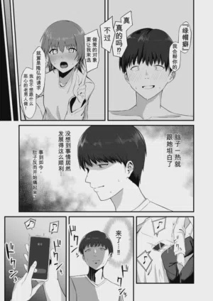 第8頁 封面 - HaSM.cc