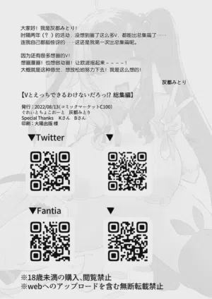第104页 封面 - HaSM.cc