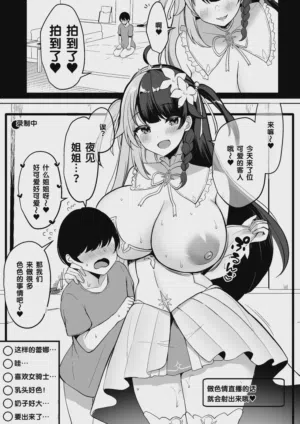 第33页 封面 - HaSM.cc
