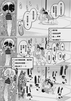 第35页 封面 - HaSM.cc