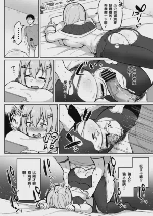第44页 封面 - HaSM.cc