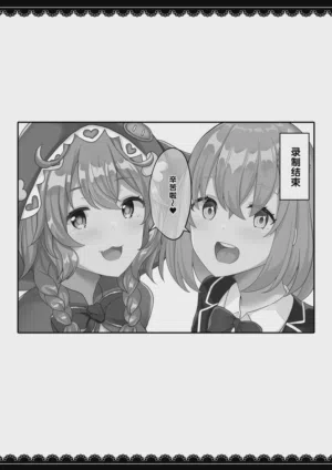 第51页 封面 - HaSM.cc