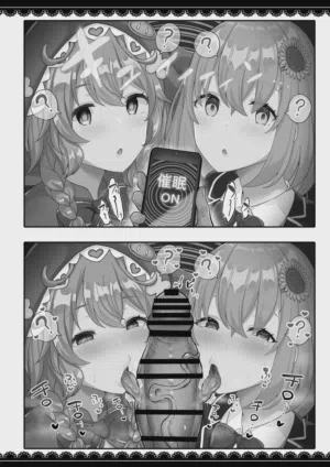 第52页 封面 - HaSM.cc