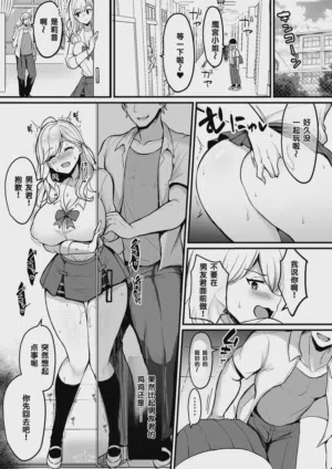第71页 封面 - HaSM.cc