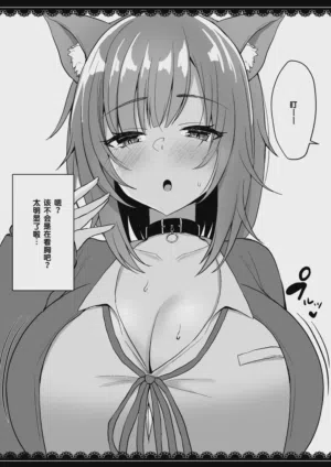 第82页 封面 - HaSM.cc