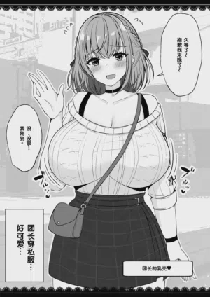 第90页 封面 - HaSM.cc
