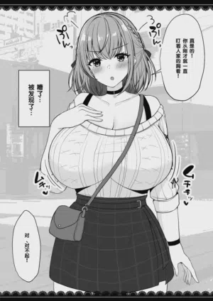 第92页 封面 - HaSM.cc