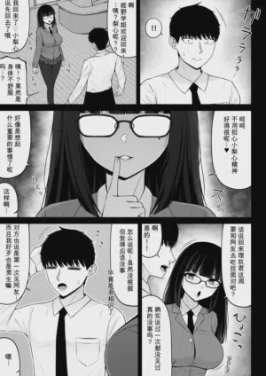 第17頁 封面 - HaSM.cc